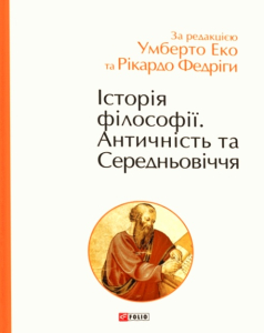 Богдан Хмельницький