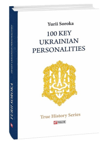 100 Key Ukrainian Personalities