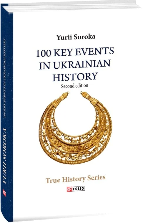 100 Key Events in Ukrainian History. Second edition