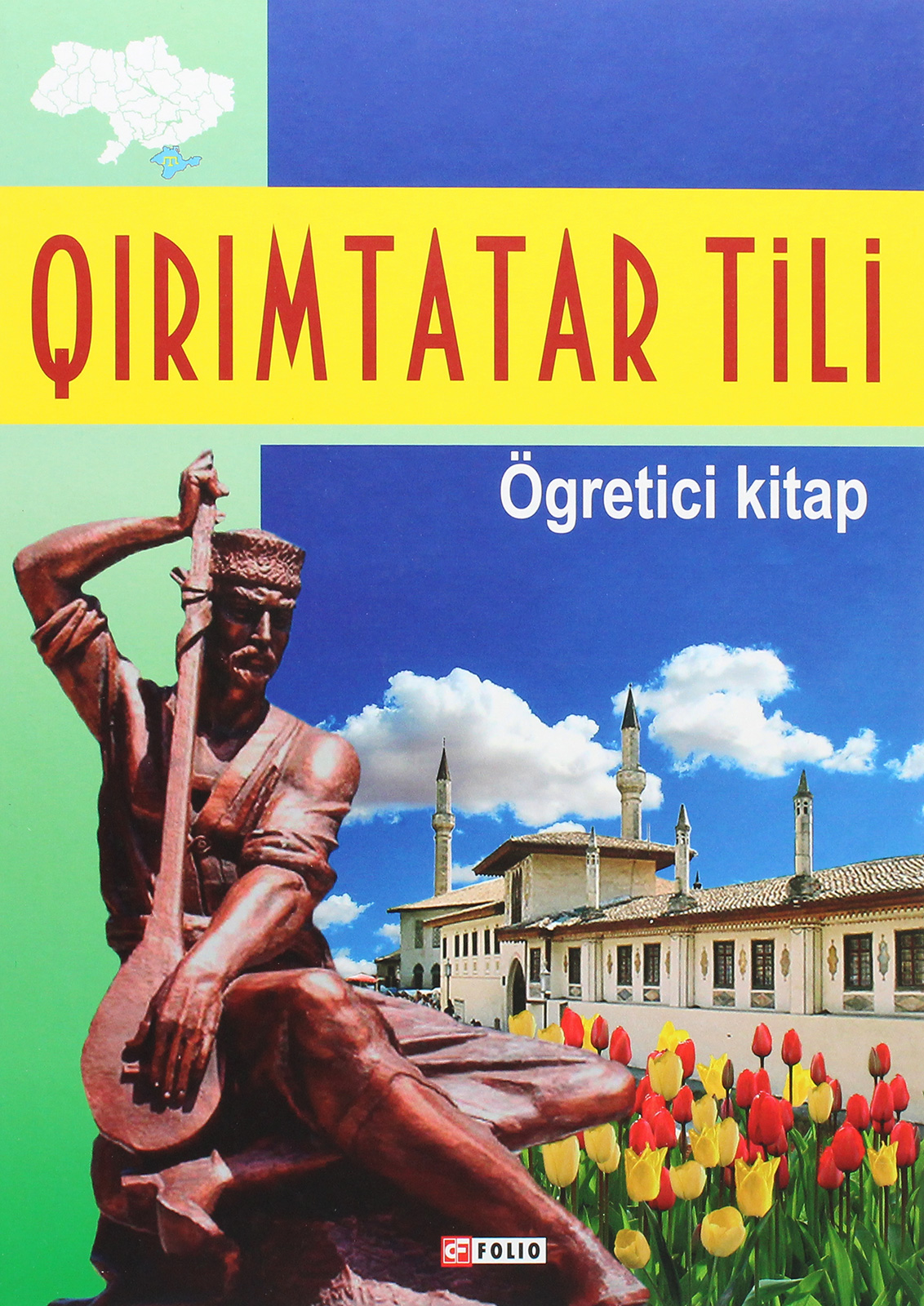E-book: Qırımtatar tili. Ögretici kitap (Кримськотатарська мова. Самовчитель)