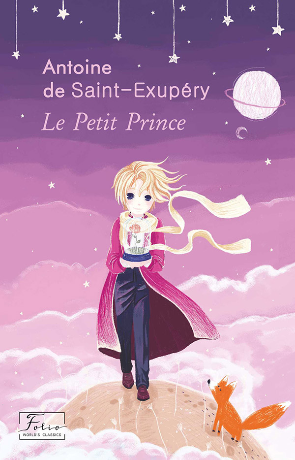 Le Petit Prince (Маленький принц). Антуан де Сент-Екзюпері