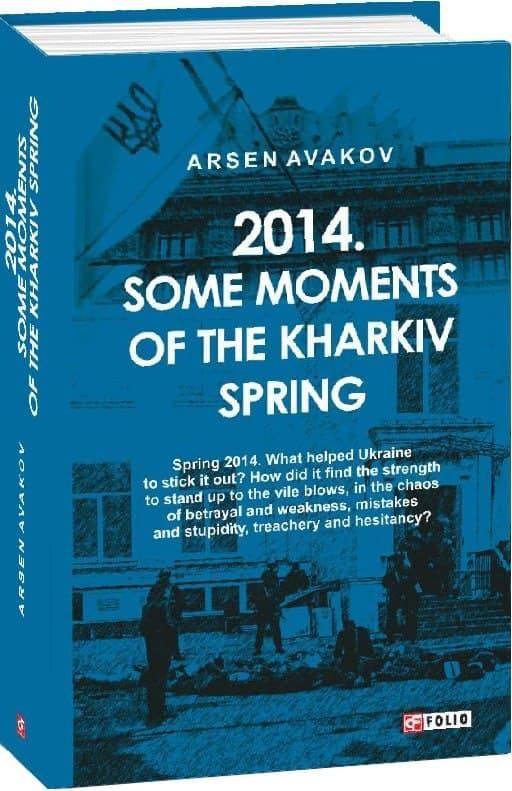 2014. Some moments of the kharkiv spring