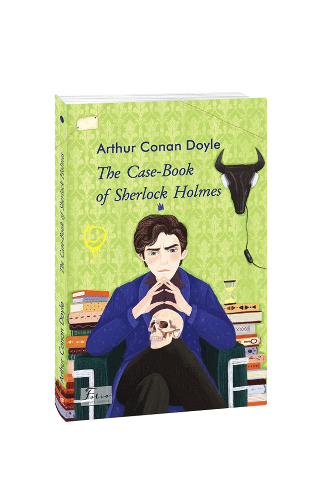 The Case-Book of Sherlock Holmes (Архів Шерлока Голмса)