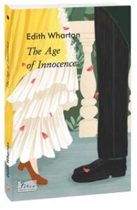 The Age of Innocence
