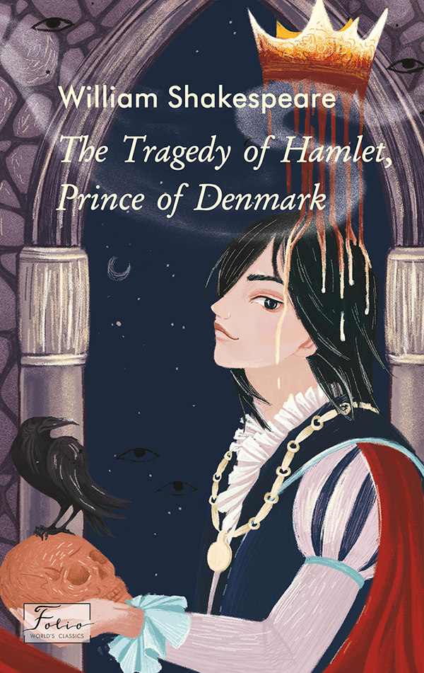 The Tragedy of Hamlet, Prince of Denmark (Гамлет, принц данський). Вільям Шекспір