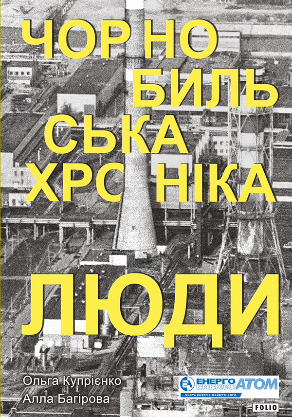 The Folio Book of Mysterious Christmas Stories (Таємничі різдвяні історії). Чарлз Дікенс; Якоб Август Ріїс; Вільям Локк