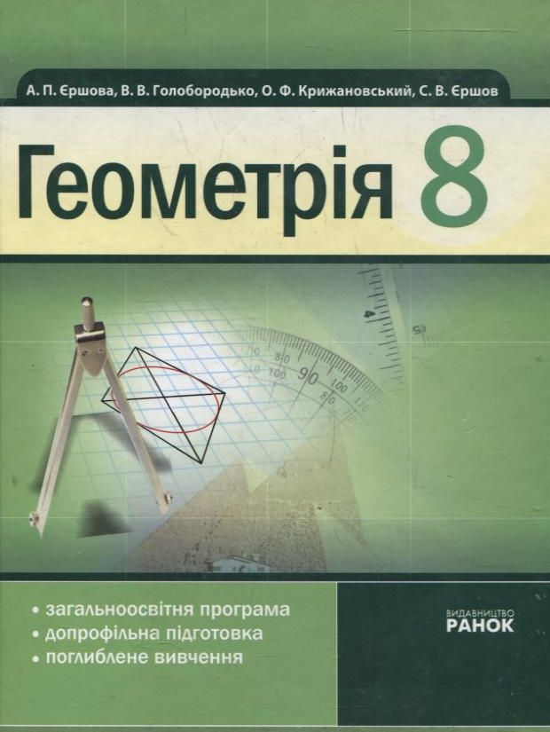 Енциклопедія української кухні