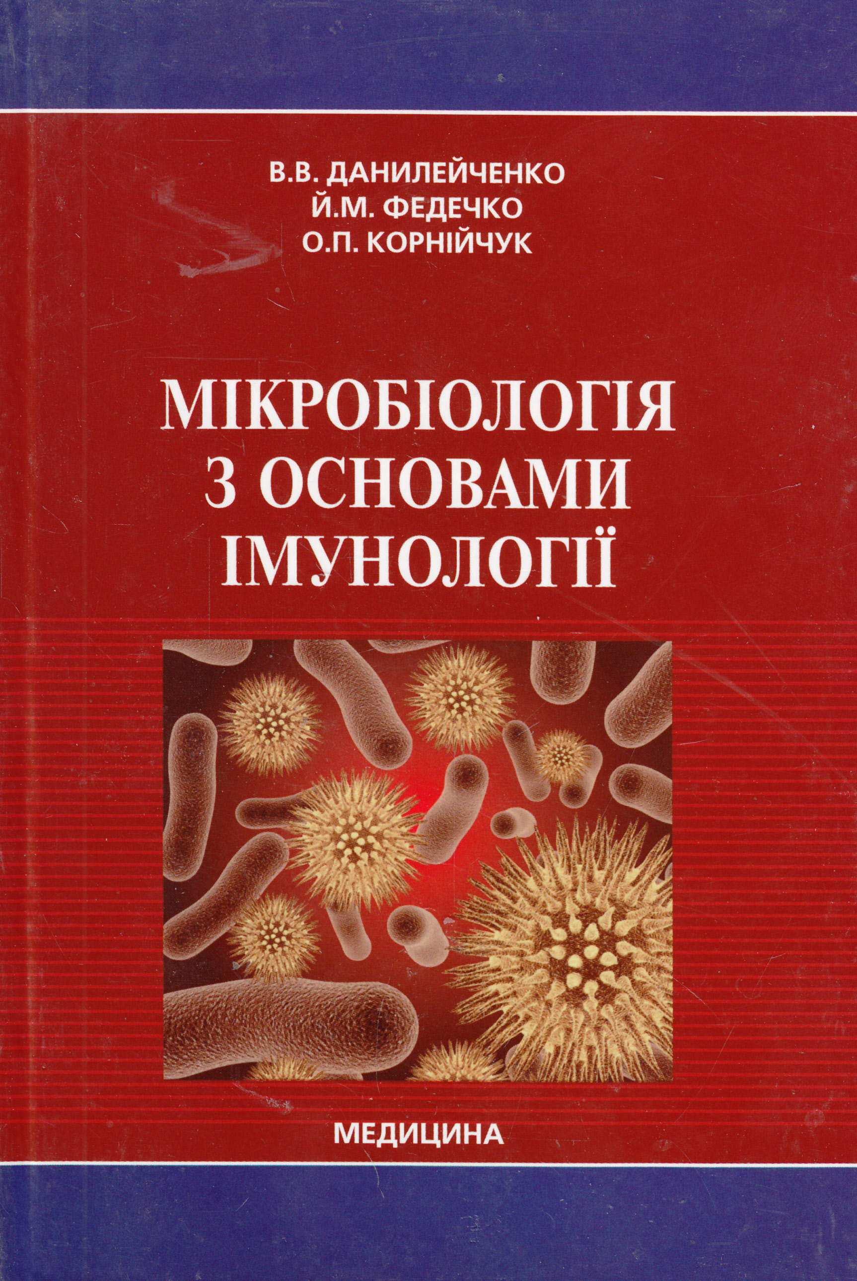 Скарби примарних островів. Книга 1. Карта і компас
