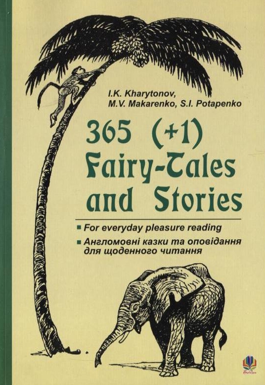 365 (+1) Fairy-Tales and Stories