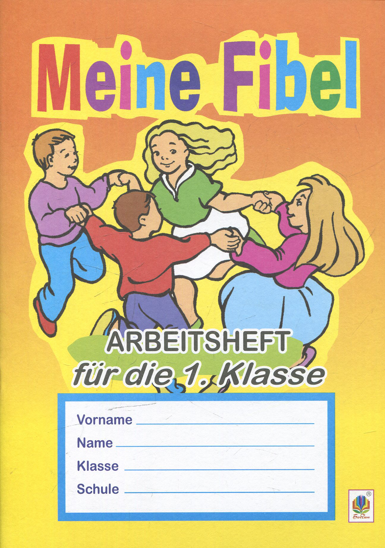 Deutsch. Meine Fibel. Робочий зошит. 1 клас