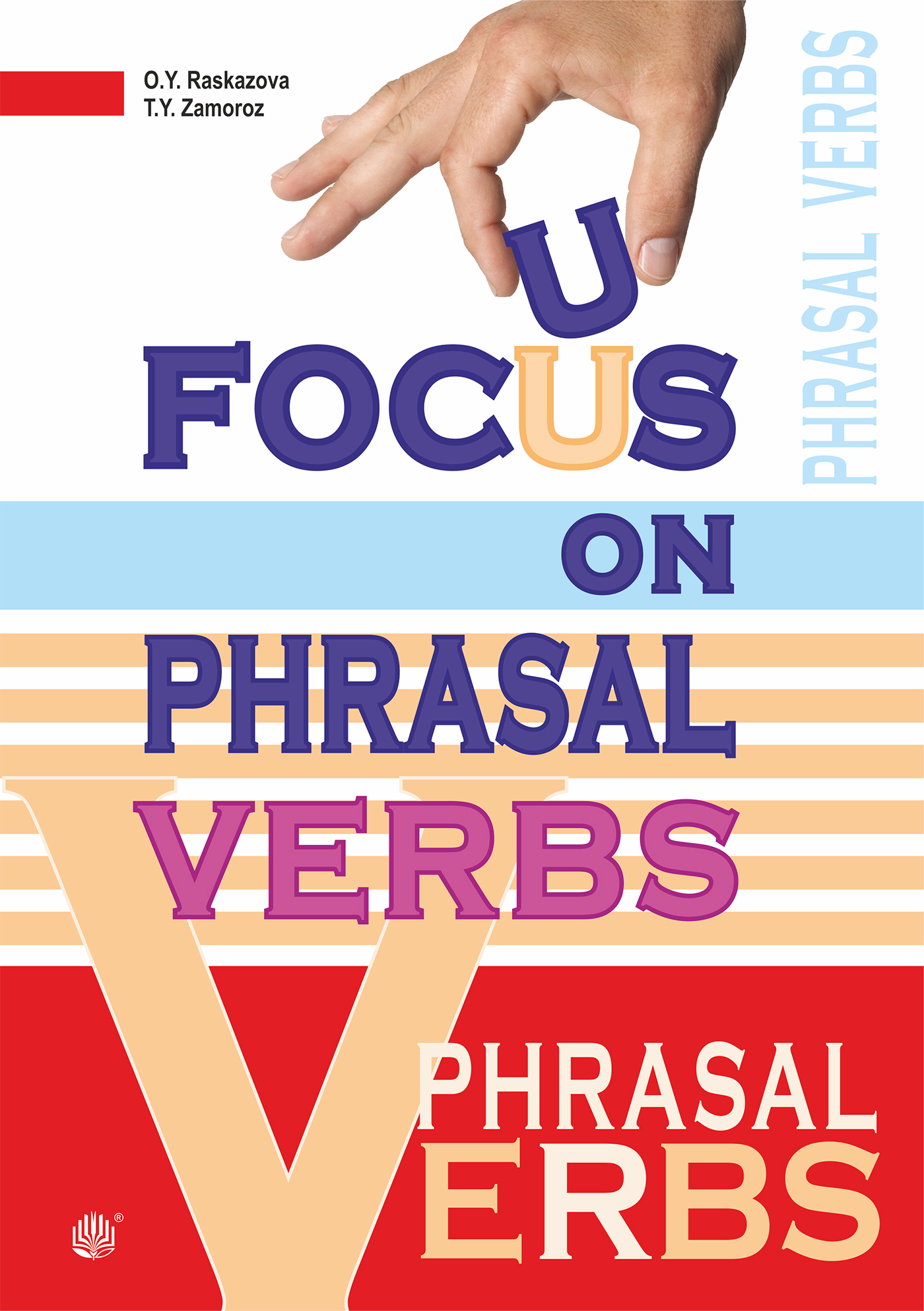 Focus on Phrasal Verbs / Вивчаємо фразові дієслова