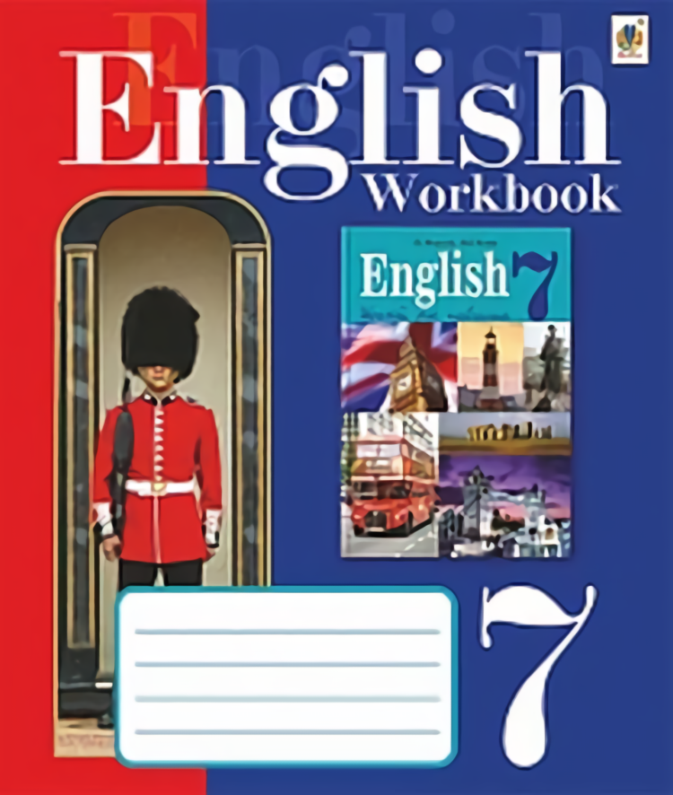 Англійська мова. Третій рік навчання. Робочий зошит. 7 клас