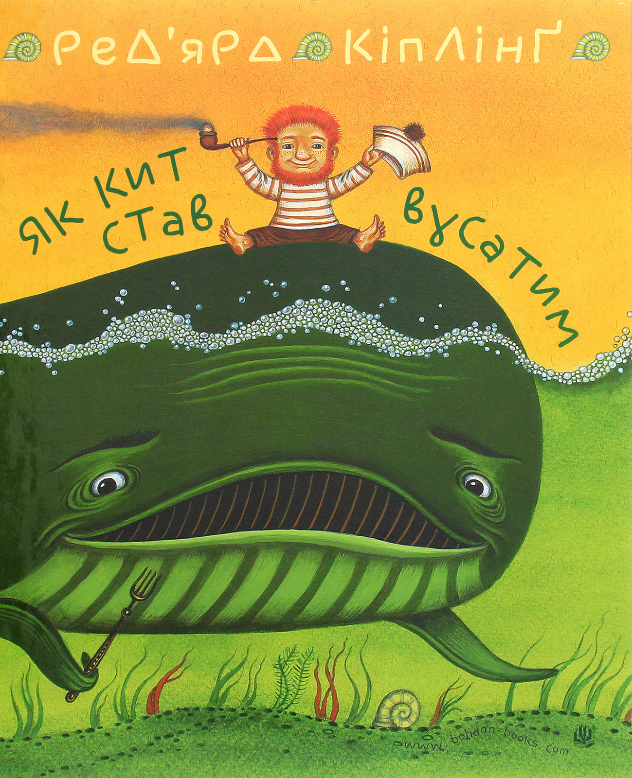 Як кит став вусатим. Як верблюд став горбатим (Тафі і Теґумай)