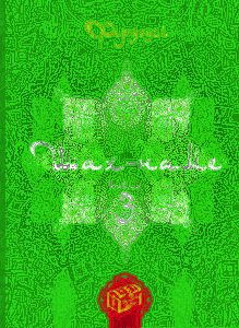 Шах-наме. Книга 3