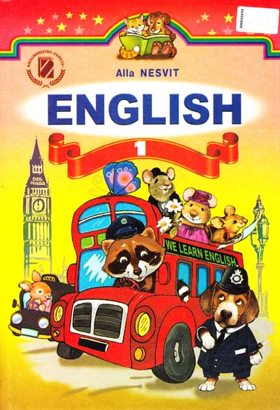 Англійська мова: підручник для 1-го класу