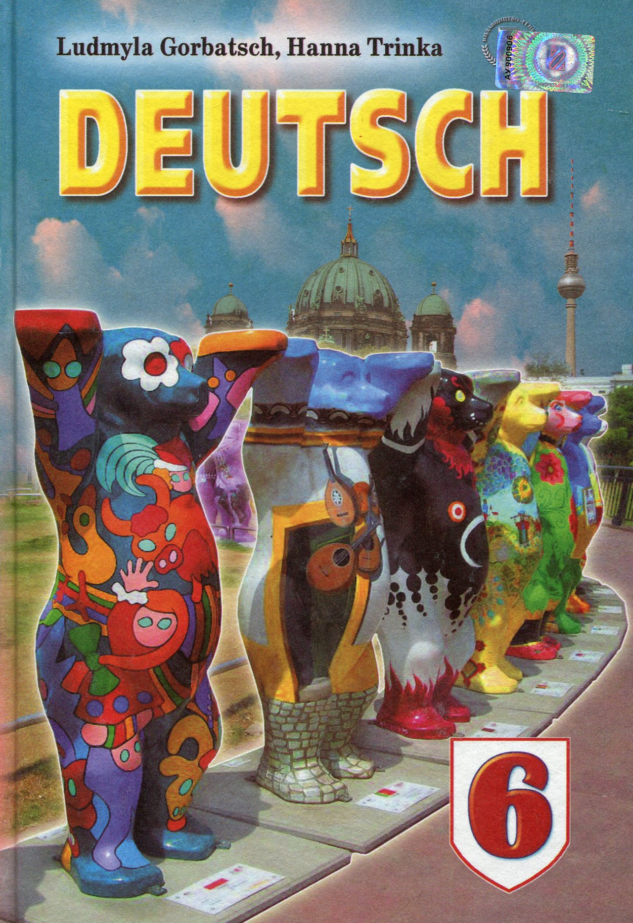 Німецька мова. Підручник. 6 клас