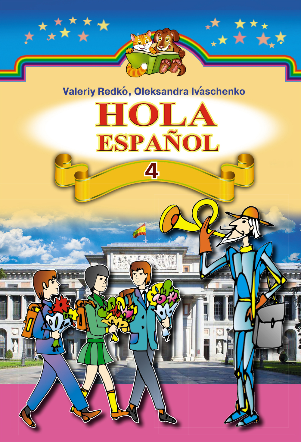 Іспанська мова. Підручник. 4 клас