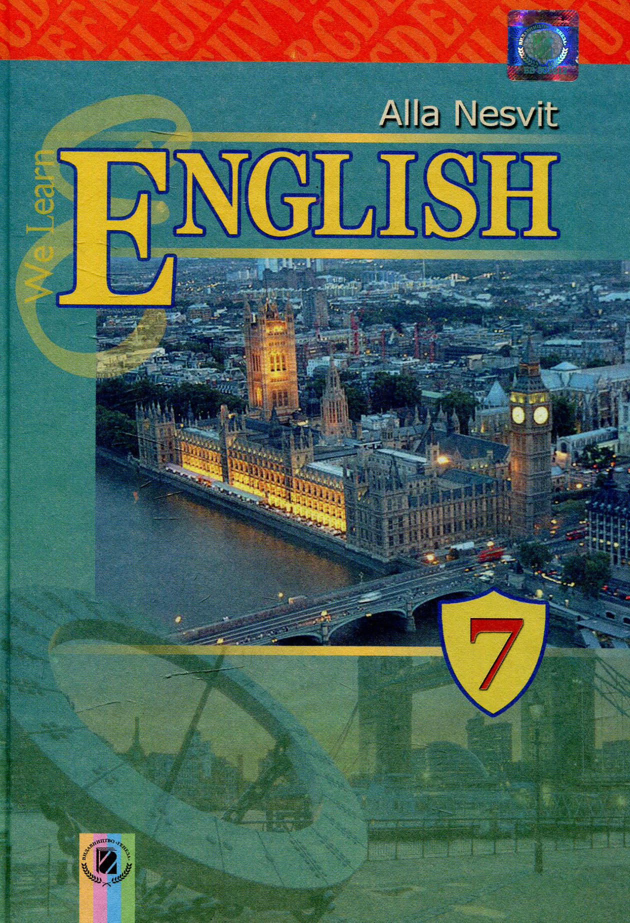 Англійська мова. Підручник. 7 клас