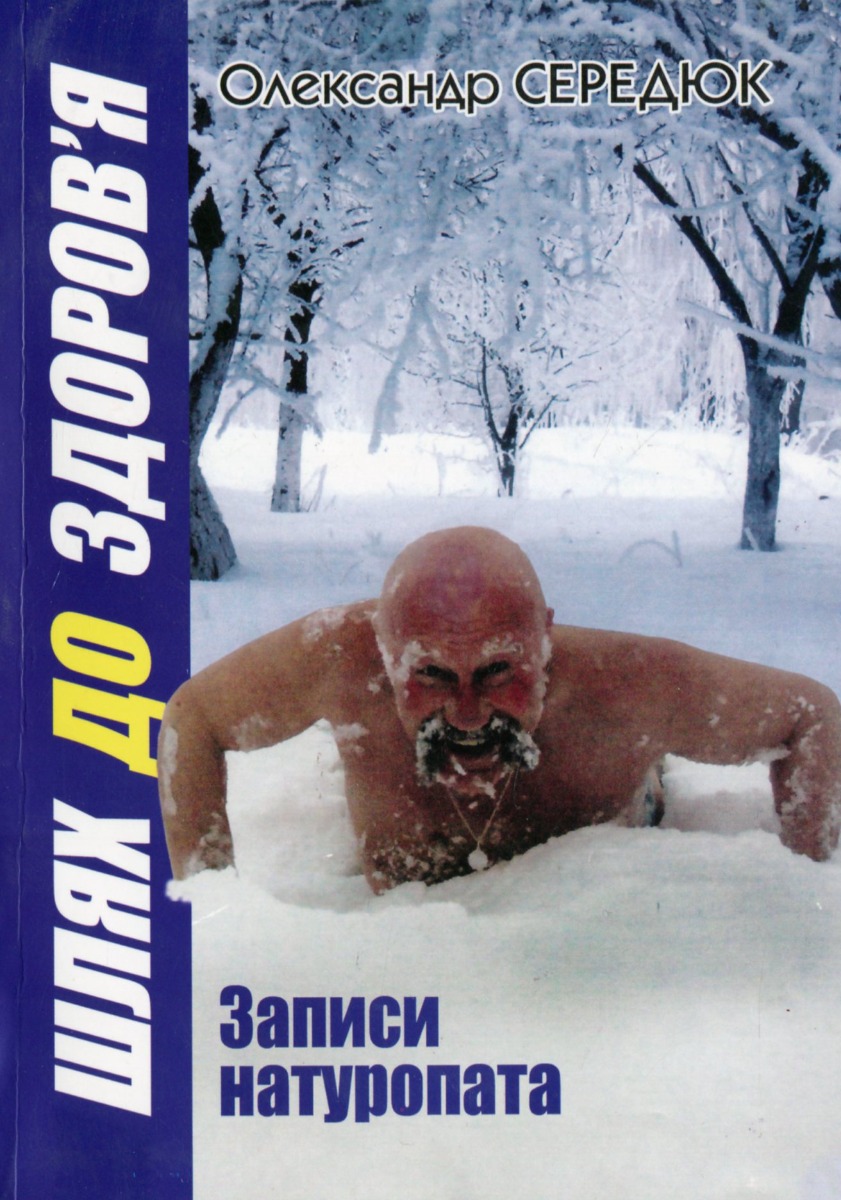 Український рік. Історія, традиції, звичаї, обряди