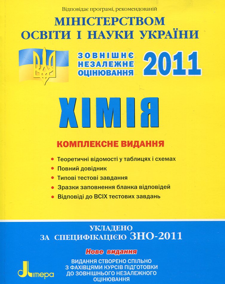 Настільний теніс. Перший рік навчання. Методичний посібник