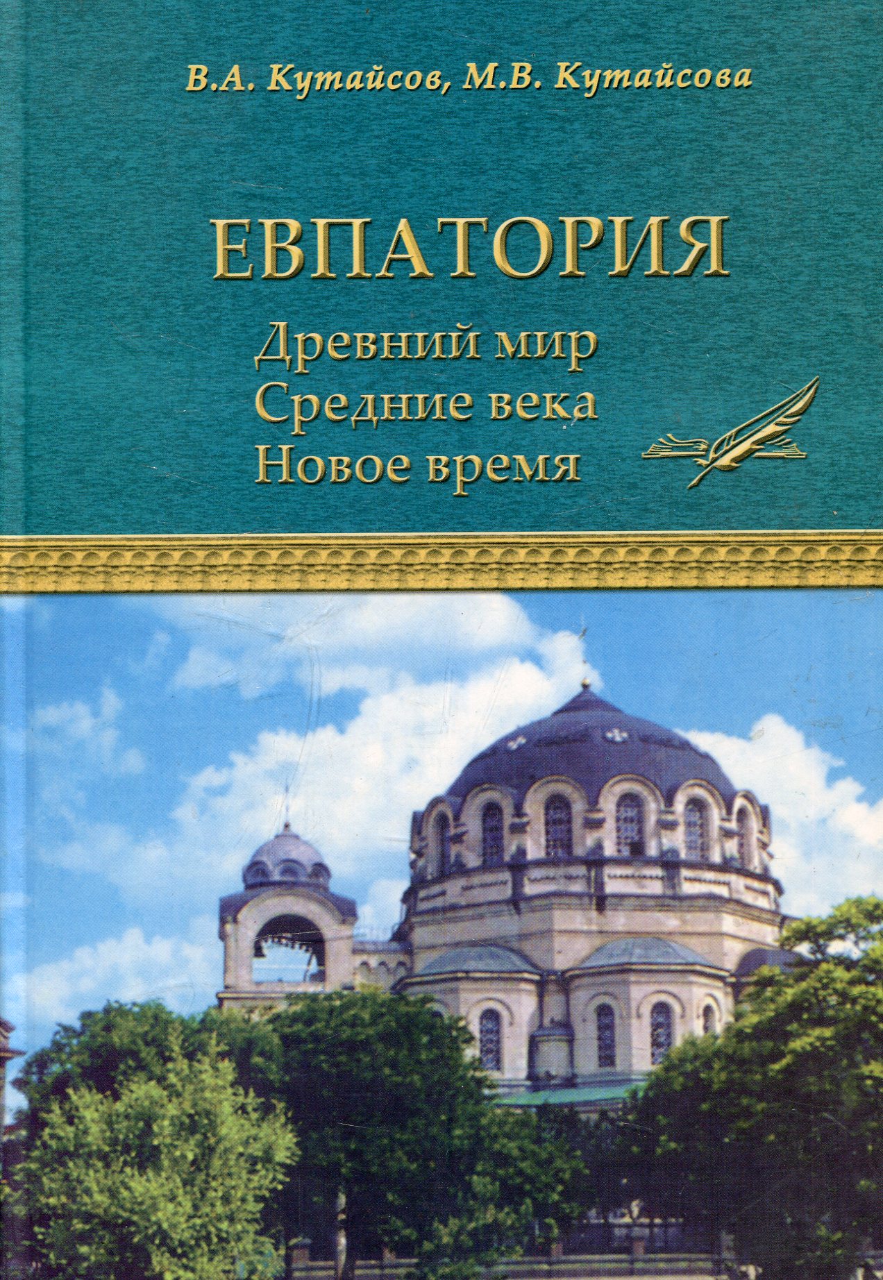 Скарби монет як джерело вивчення грошового обігу Гетьманщини (1648–1764 рр.)