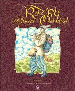 Казки лірника Сашка