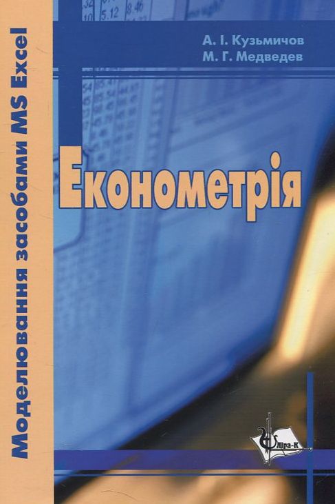 Експериментальна археологія. Завдання, методи, моделювання