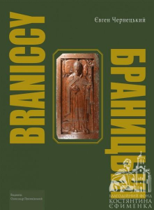 З піснею через світ