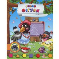 Вчимо фігури