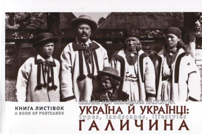 Книга листівок. Кримські татари. Crimean Tatars. Qirim Tatarlar (типажі, краєвиди, побут)