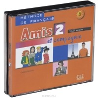 Аудіодиск «Amis et compagnie 2. CDs audio