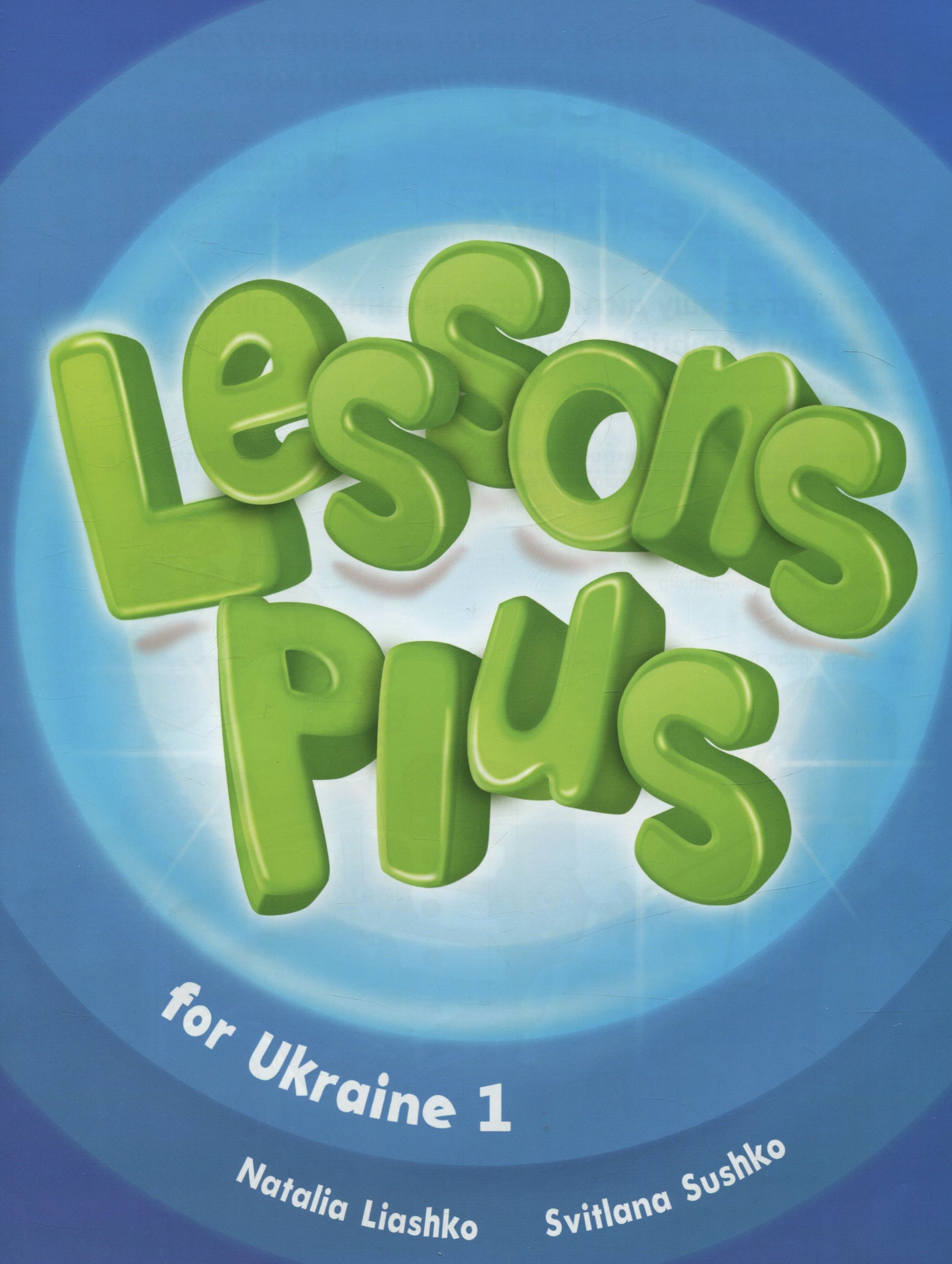 Super Minds. Lessons Plus for Ukraine 1