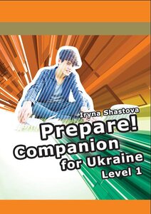 Cambridge English Prepare! Level 1 SB including Companion for Ukraine (буклет)