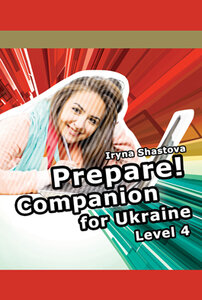 Cambridge English Prepare! Level 4 Companion for Ukraine (буклет з відповідями)