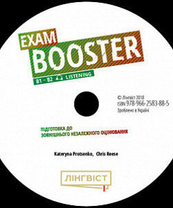 Аудіодиск «Exam Booster B1-B2 Listening Audio CD Підготовка до ЗНО
