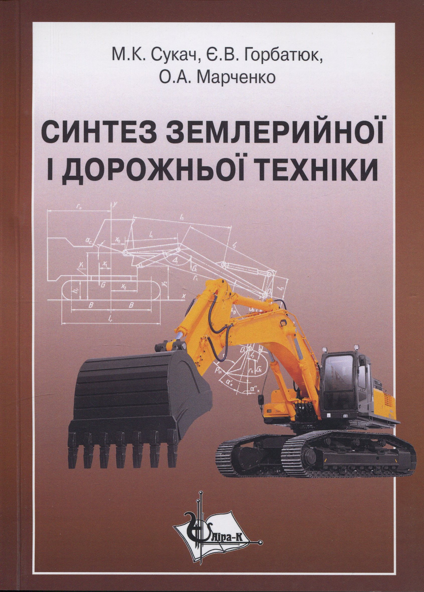 Програмування промислових контролерів у середовищі Unity Pro