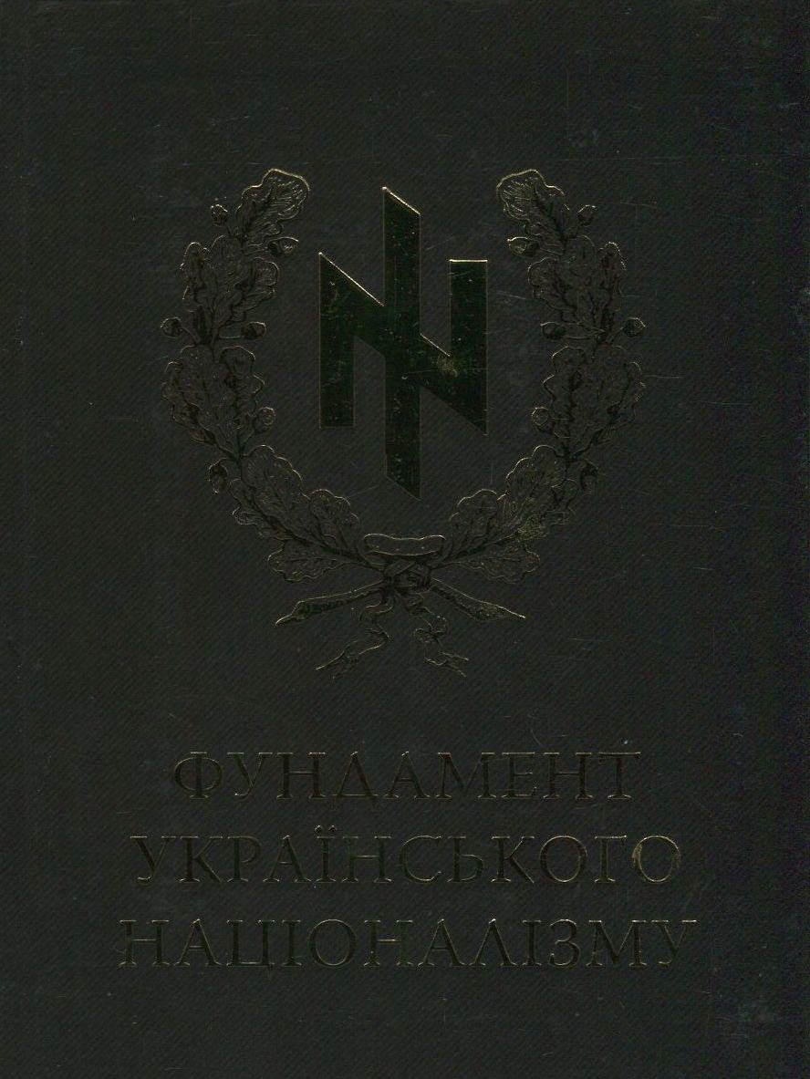 Біла мавпа. Правда про смерть Артура Джерміна і його сім'ю