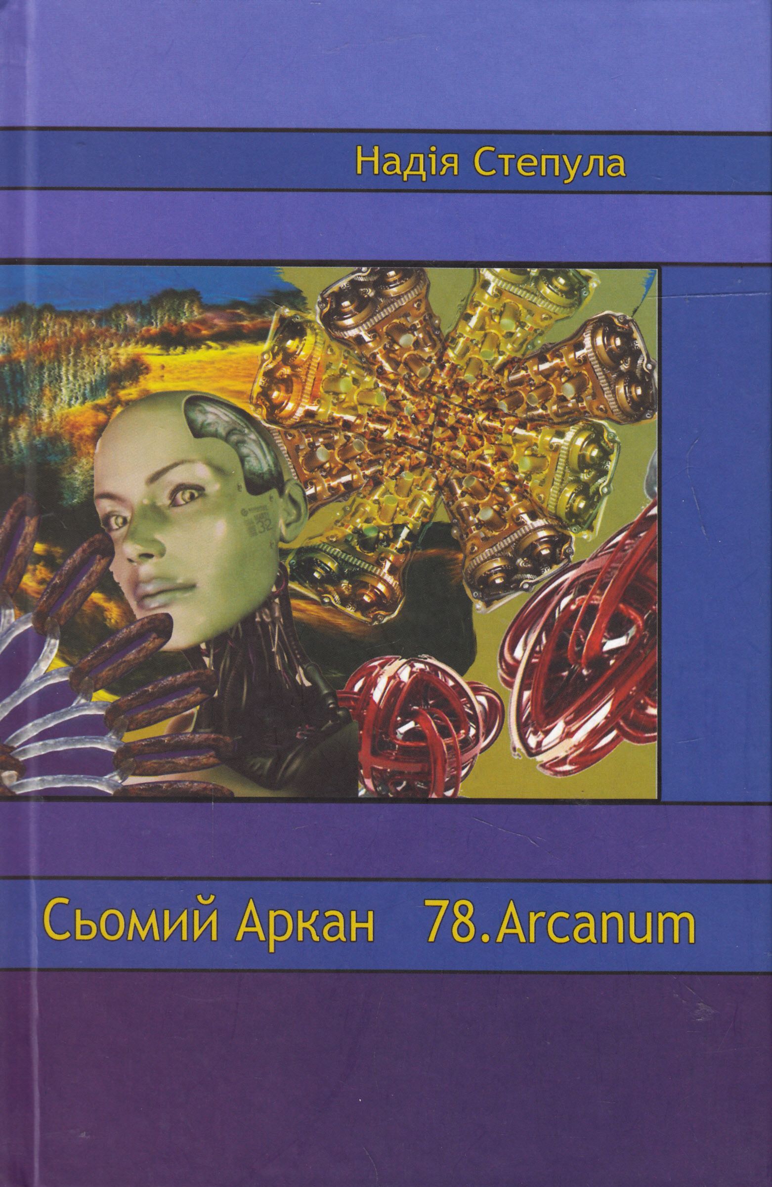 PR в мініатюрі