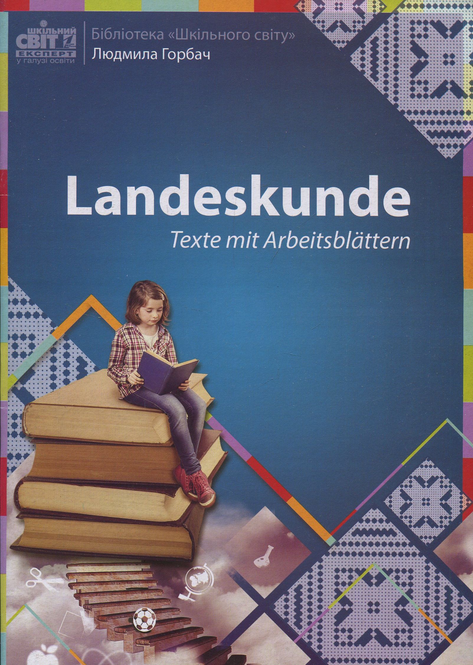 Landeskunde. Texte mit Arbeitsblättern