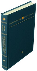 Перед викликами уніфікації та дисциплінування: Київська православна митрополія у XVIII столітті