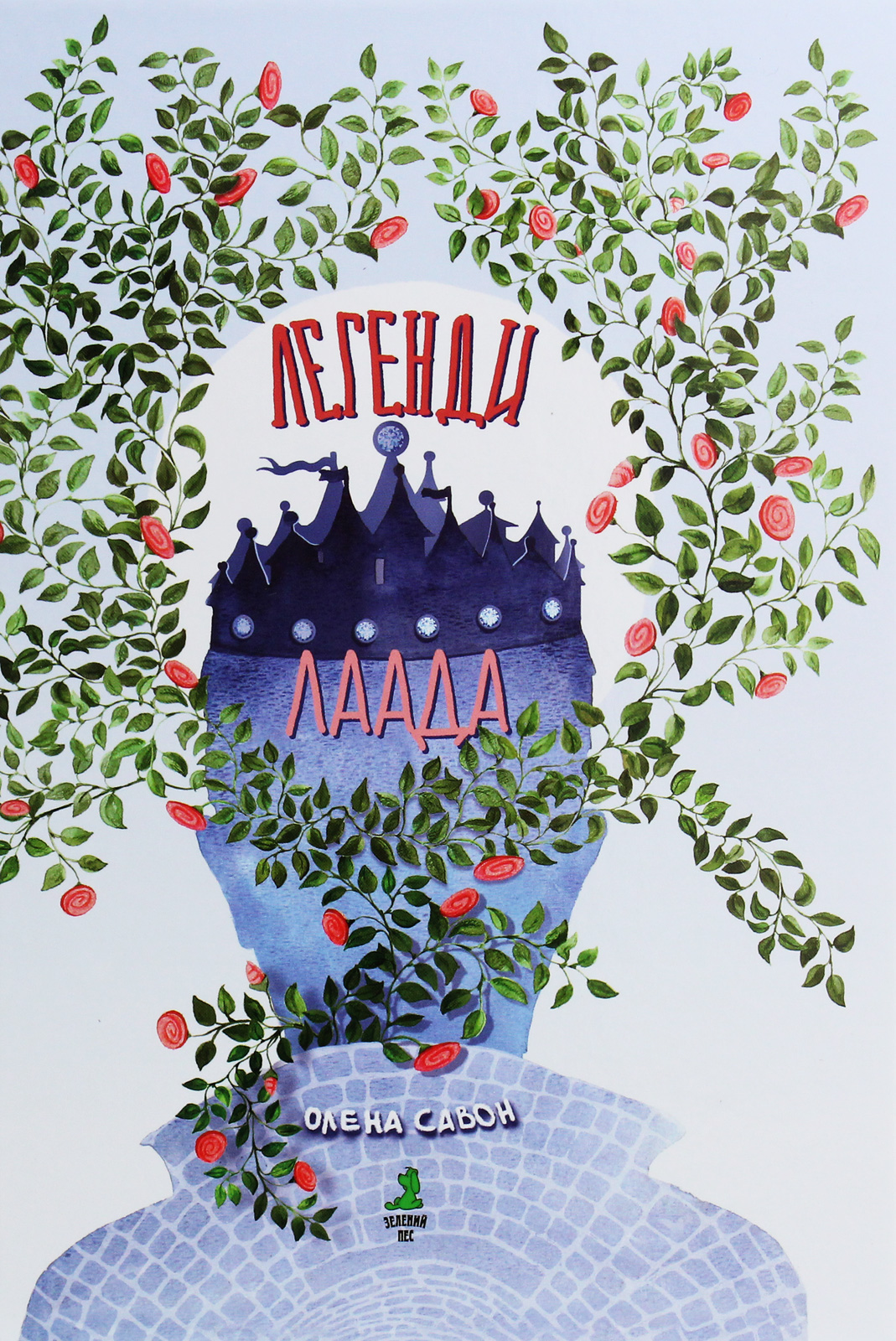 Легенди Лаада