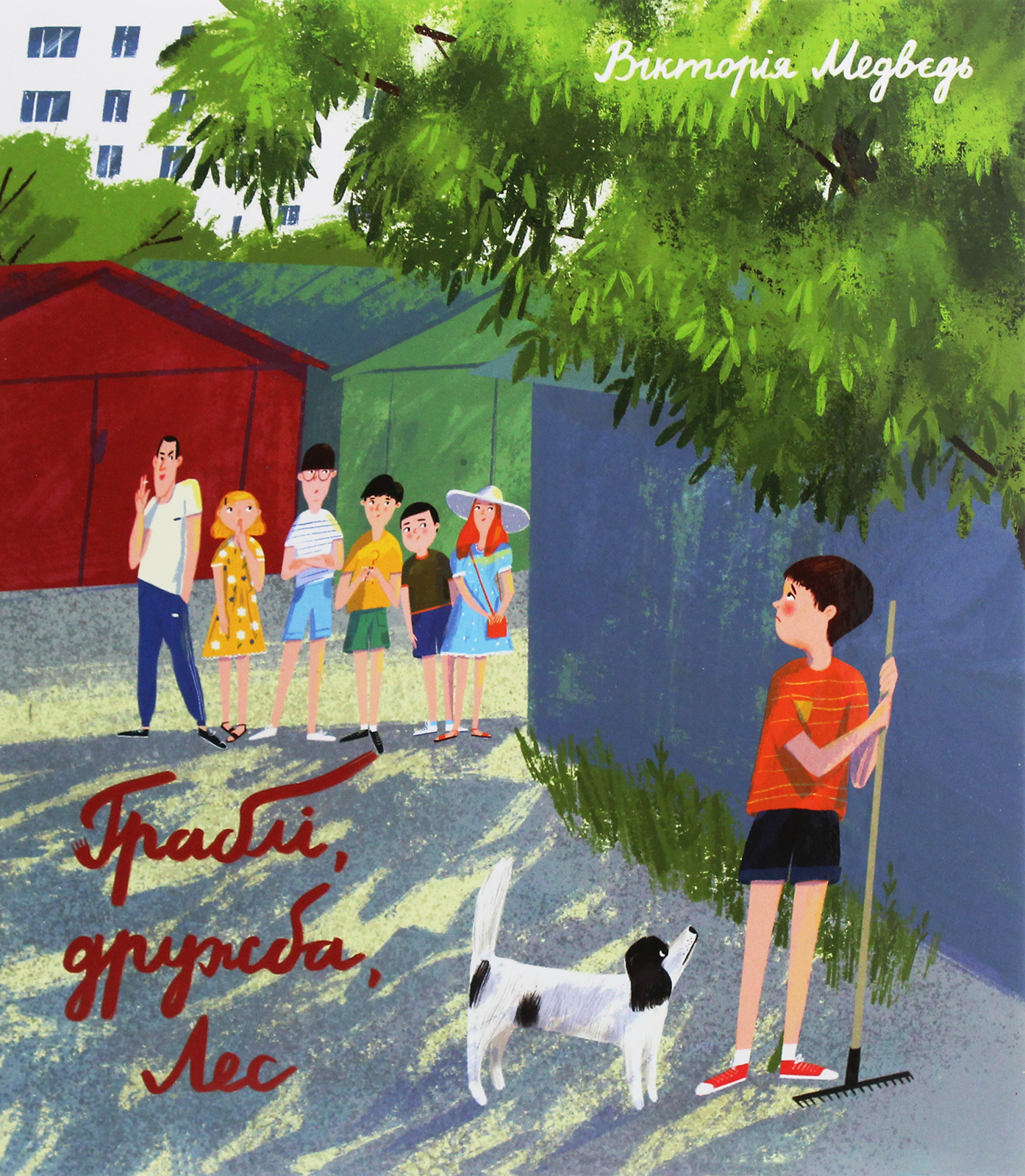 Граблі, дружба, Лес