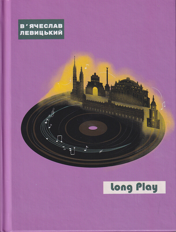 Long Play