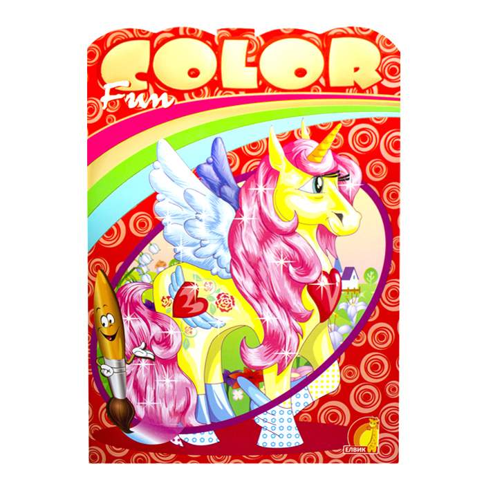 Fun color. Конячка