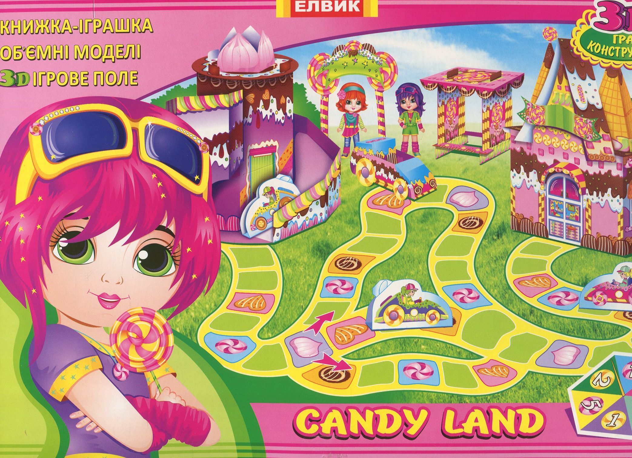 3D гра конструктор. Candy land  