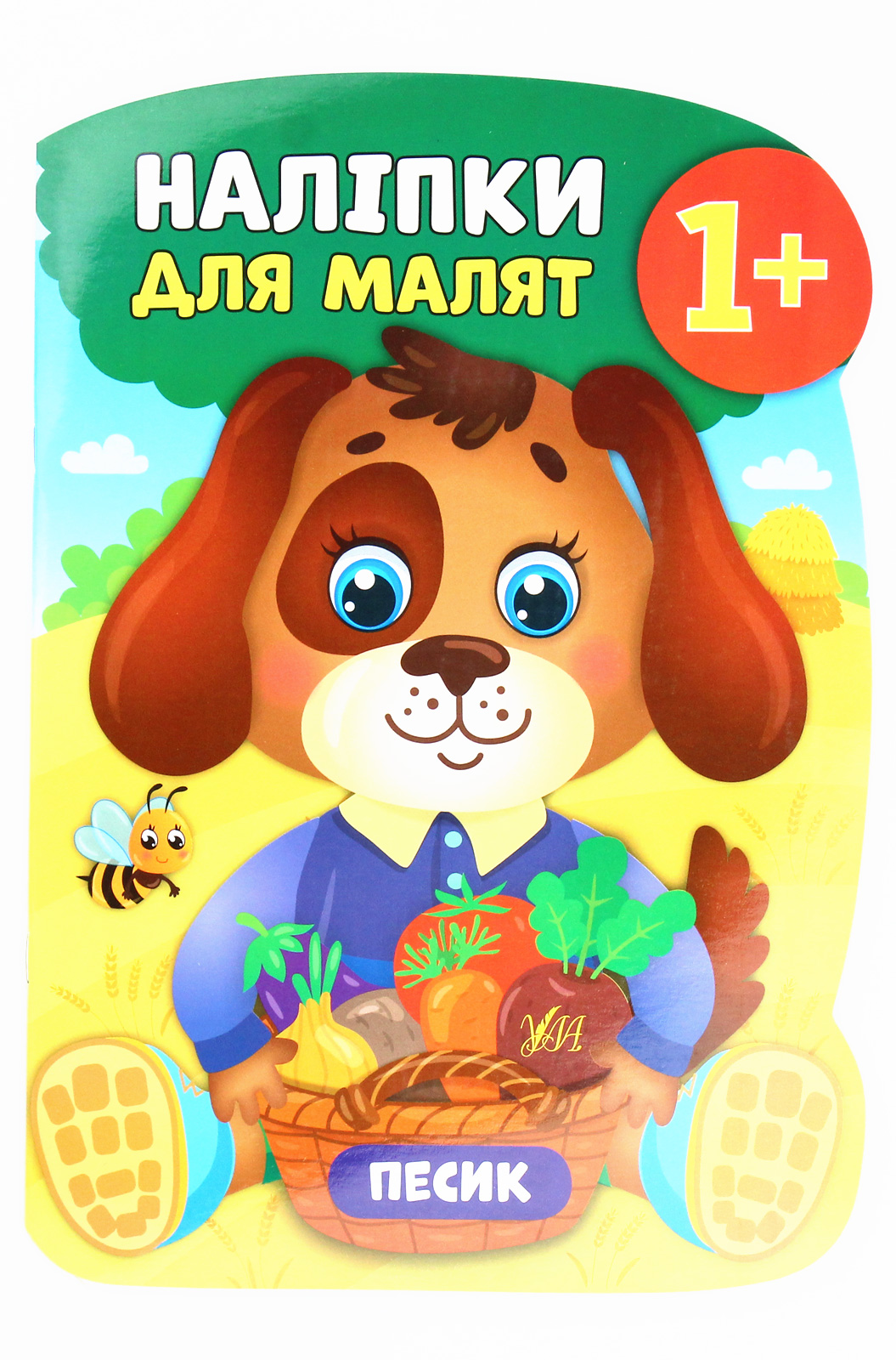 Наліпки для малят. Песик