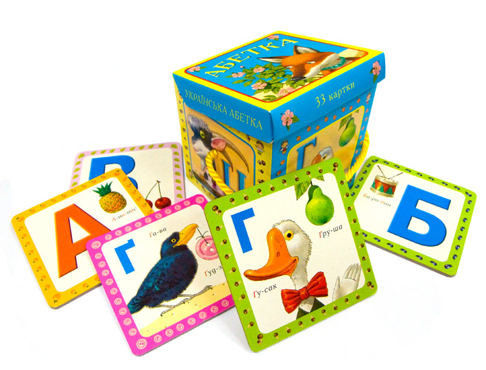 Українська абетка. Чарівна скринька