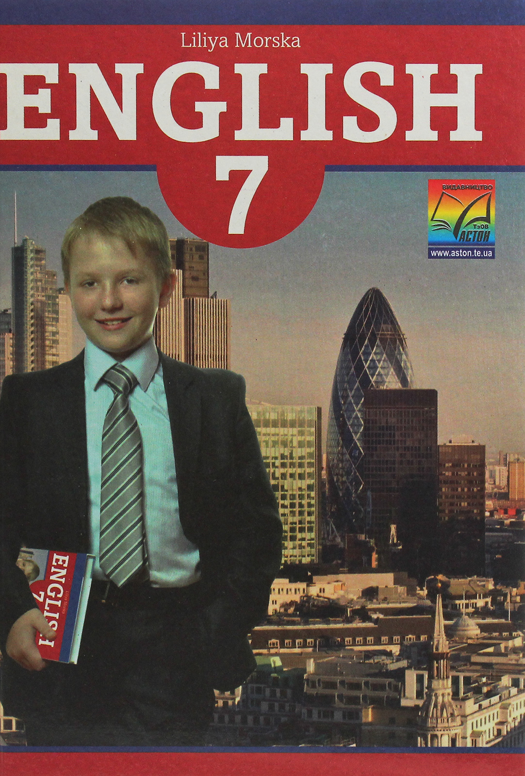 Англійська мова. 7 клас