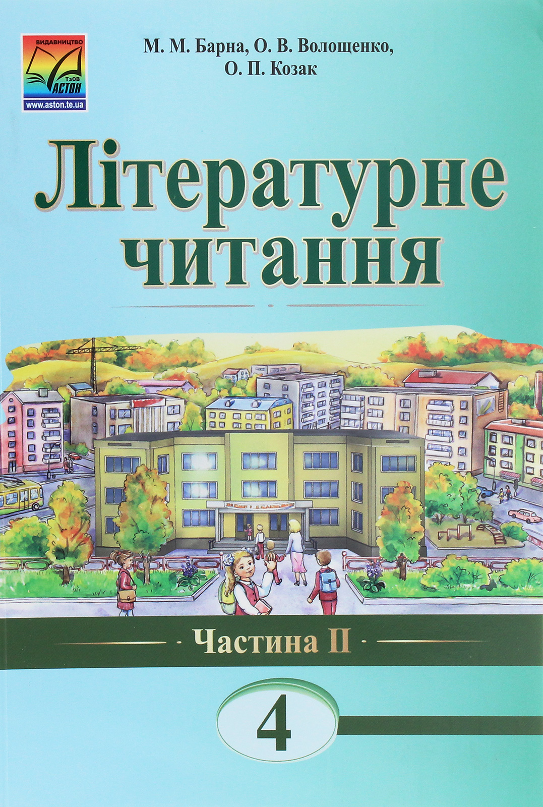Літературне читання. Книга для читання. 4 клас. Частина 2