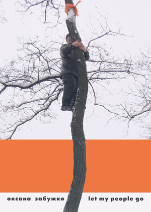 Let my people go: 15 текстів про українську революцію